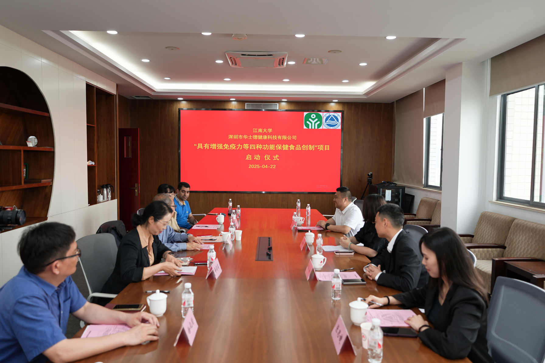 Jiangnan University and Hosid Health Technology have jointly launched a new project for the creation of health functional foods.